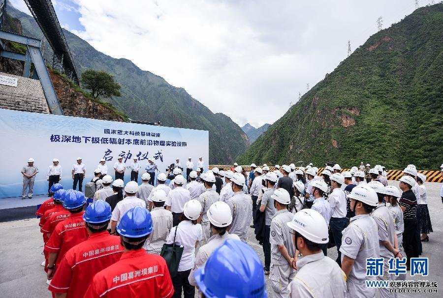 狮山复印机出租我国正式启动世界最深地下实验室新阶段建立