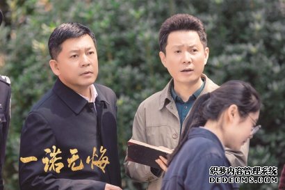 佛山复印机出租肝胆干事、洁净做人 《一诺无悔》展现公仆情怀