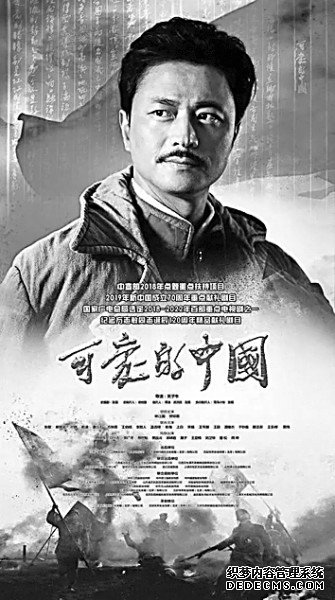 南海复印机出租民营影视公司主旋律创作风生水起