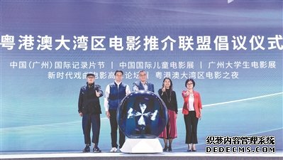 南海复印机出租广州瞄准“新人文电影”